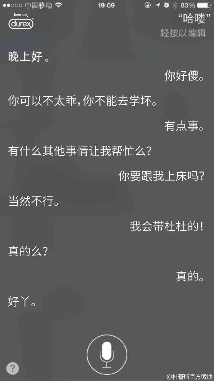 AI创意无限：打造全新搞笑子文案，全方位满足用户搜索需求