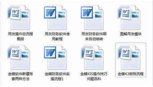 医生如何开具急诊病历单：操作流程与注意事项