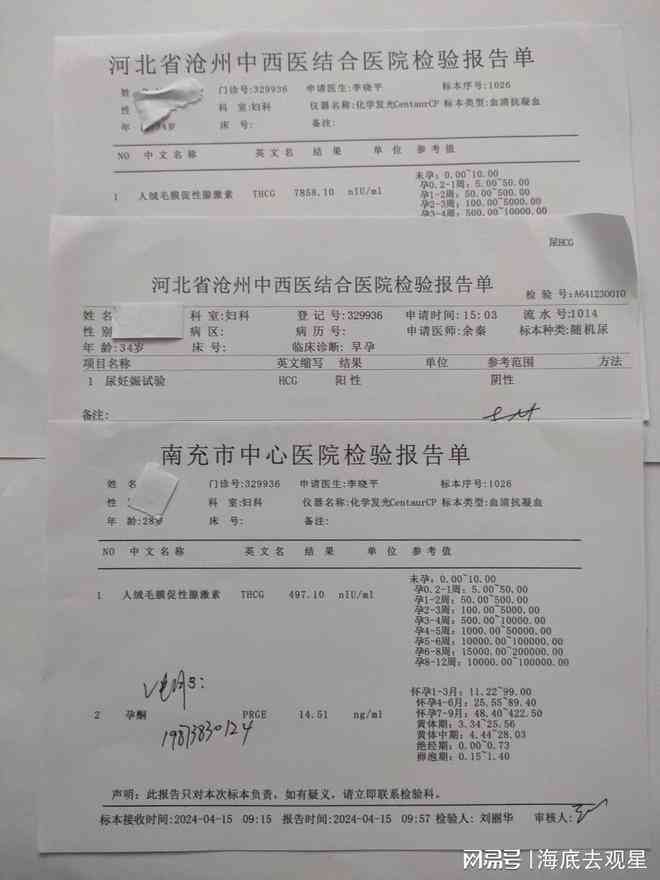 急诊病历记录时间限制：探讨几小时内完成病历的规范与要求