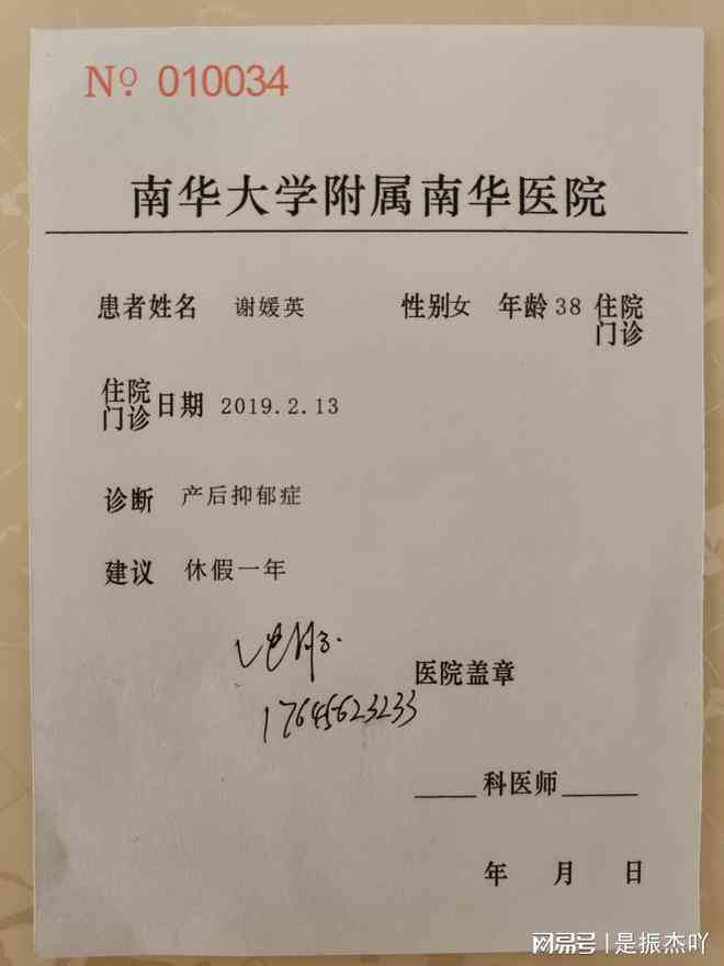 急诊病历记录时间限制：探讨几小时内完成病历的规范与要求