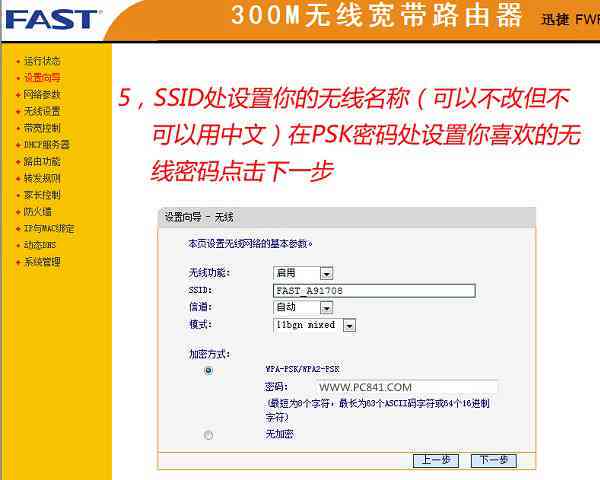 迅捷文字教程：解锁全部功能，解决所有使用疑问