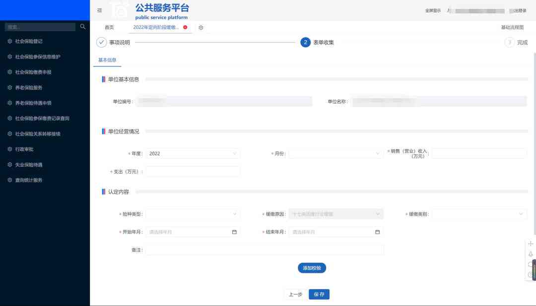 恢复期间可以认定工伤吗
