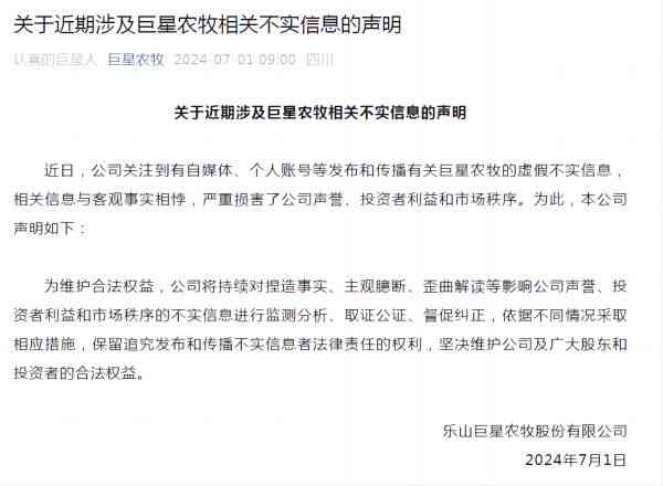 工伤认定申请恢复全攻略：工伤复发误判纠正权益保障一站式解决方案