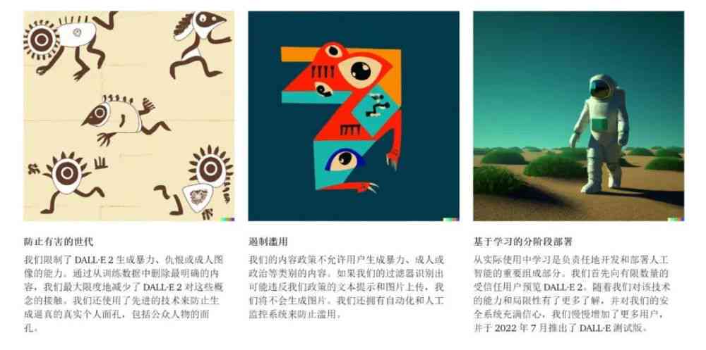 ai绘画创作者的简介是什么：含义、内容与样式全解析