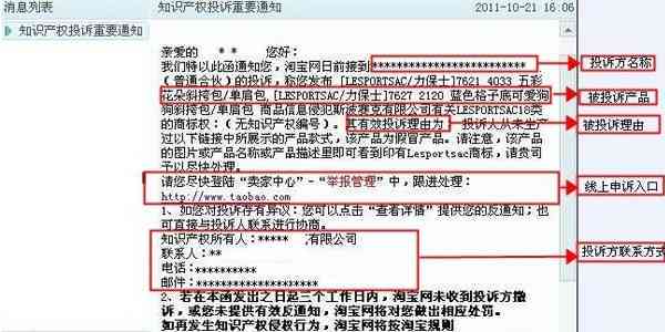 工伤认定申请恢复全攻略：工伤复发误判纠正权益保障一站式解决方案