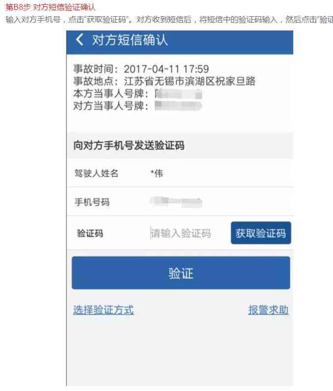 恢复认定工伤的条件：条件及程序详解与申请时长