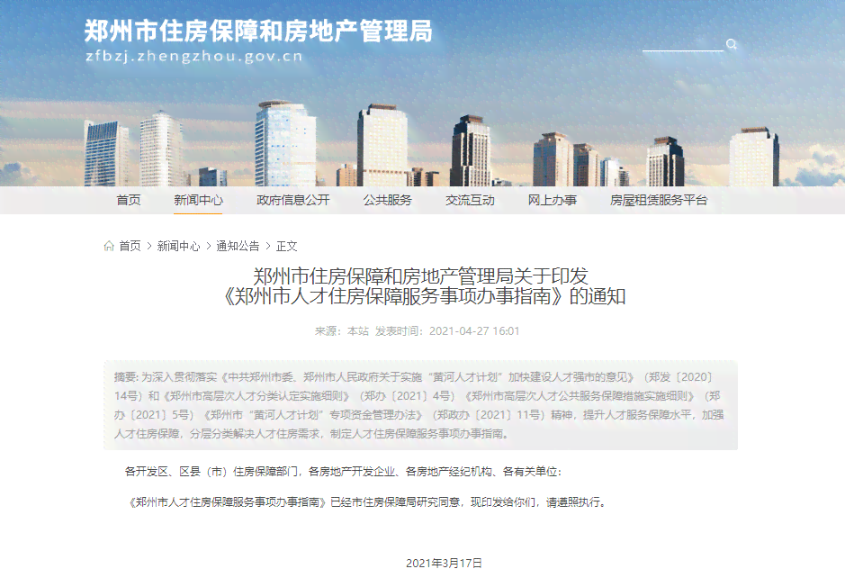工伤认定流程恢复指南：全面解析认定步骤与所需材料