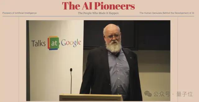缅怀丹尼尔·丹尼特：AI领域先驱对智能科技与人类认知的深远影响