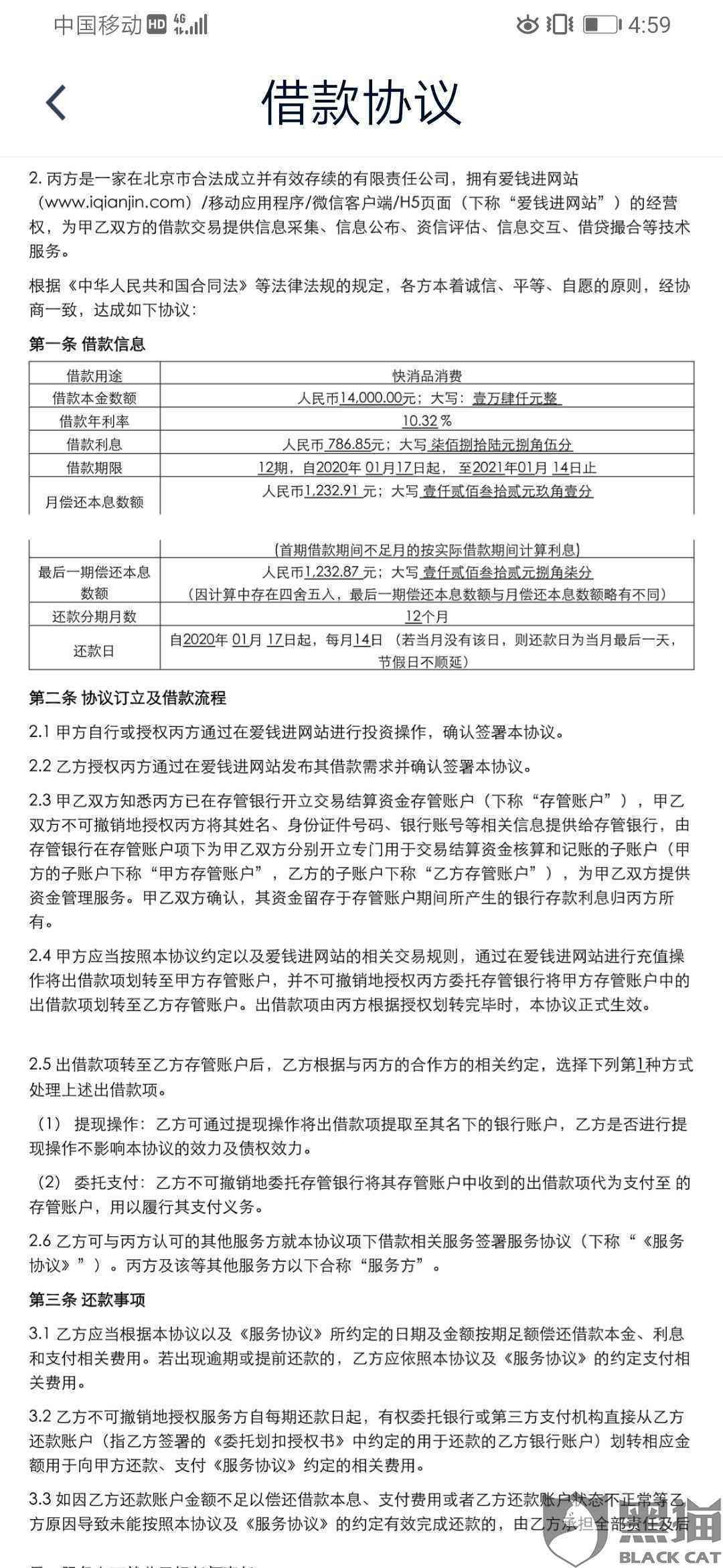 工伤认定决定书恢复办理指南：涵申请流程、所需材料及常见问题解答