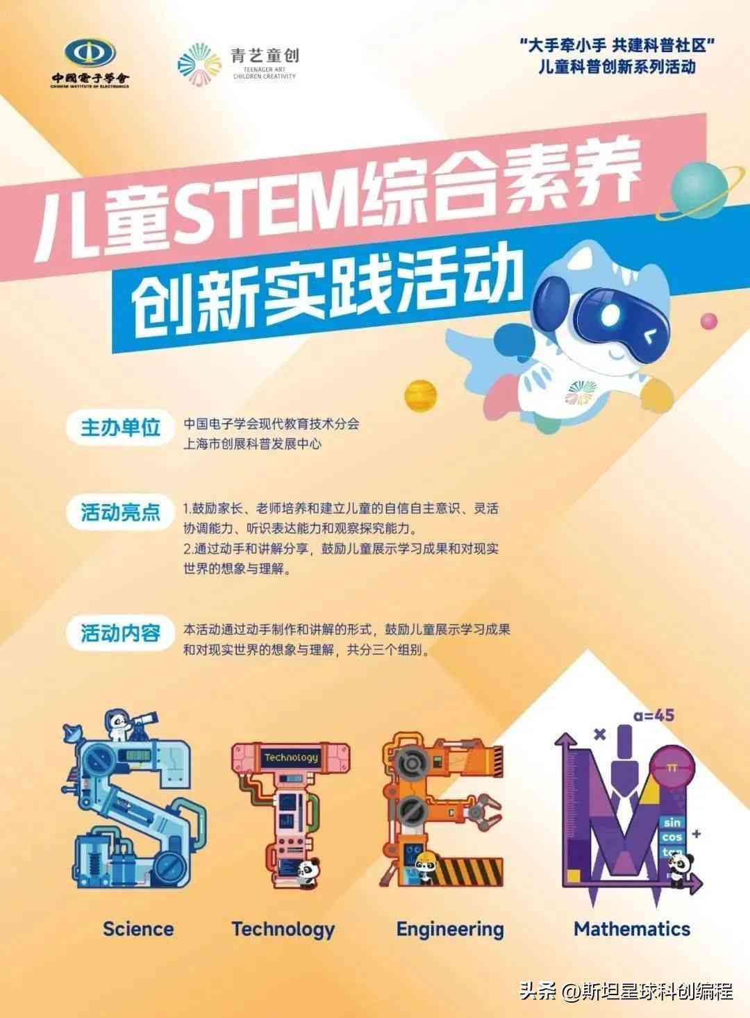 AI技术革新洞察：专题报告范文解读与创新趋势分析