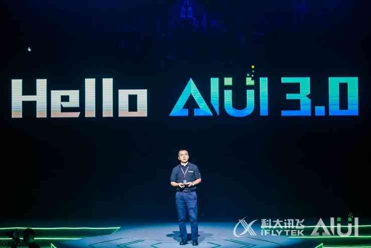 AI技术革新洞察：专题报告范文解读与创新趋势分析