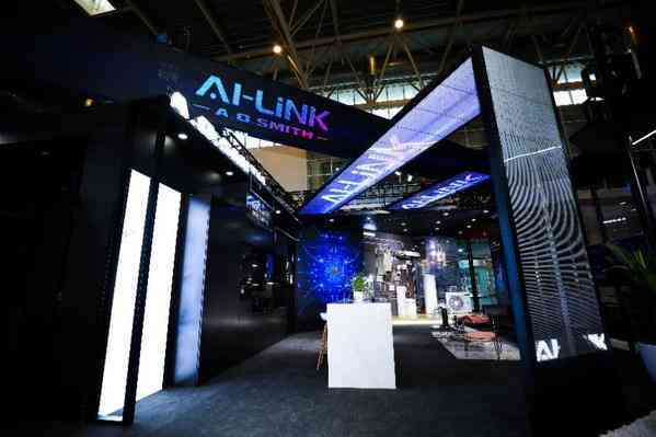 AI技术革新洞察：专题报告范文解读与创新趋势分析