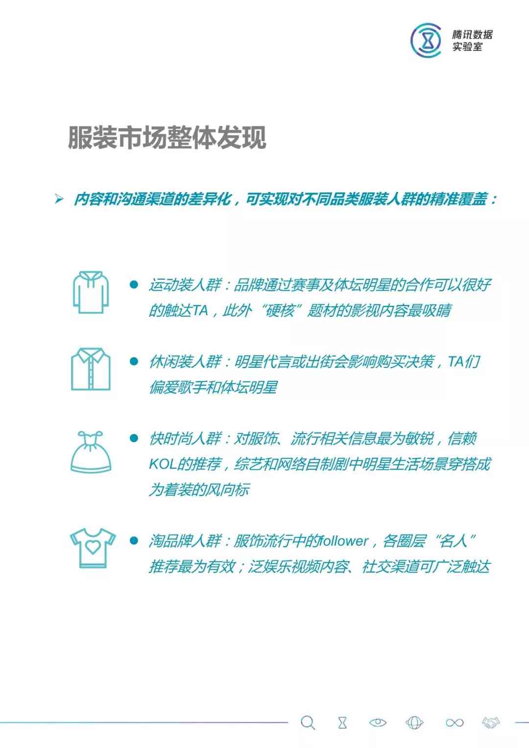 AI技术革新洞察：专题报告范文解读与创新趋势分析