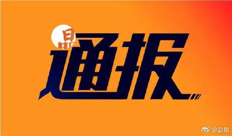 工伤等级认定全解析：如何判定患病情况下的工伤级别及赔偿标准