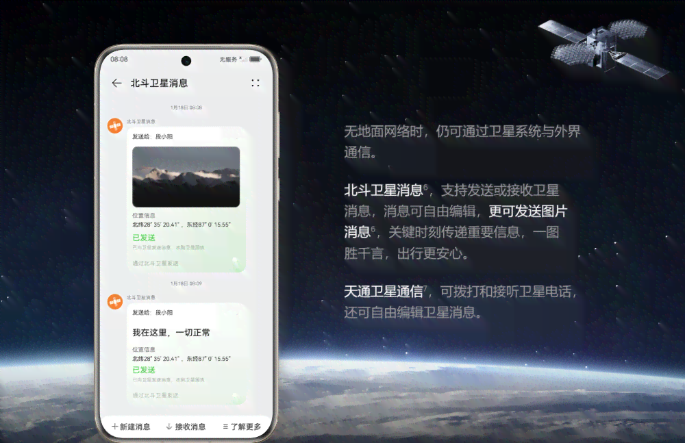 华为手机AI图库如何保存创作后的照片拼图与影片：详尽步骤指南与分享技巧