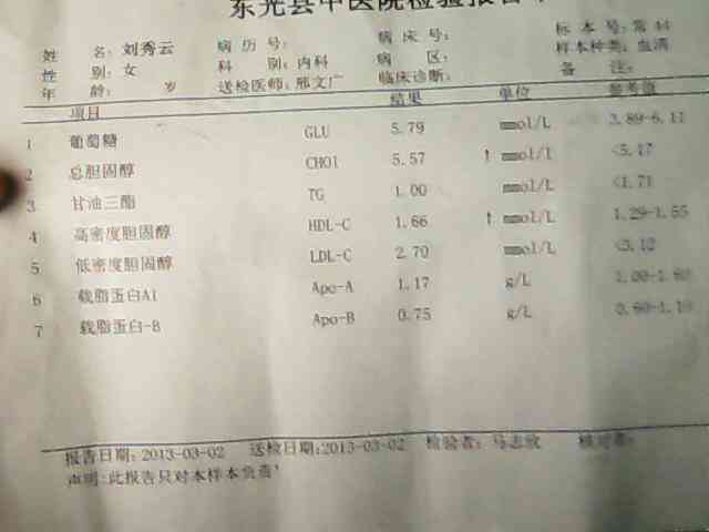 白血病确诊患者有望认定为工伤——工伤认定范围再扩大
