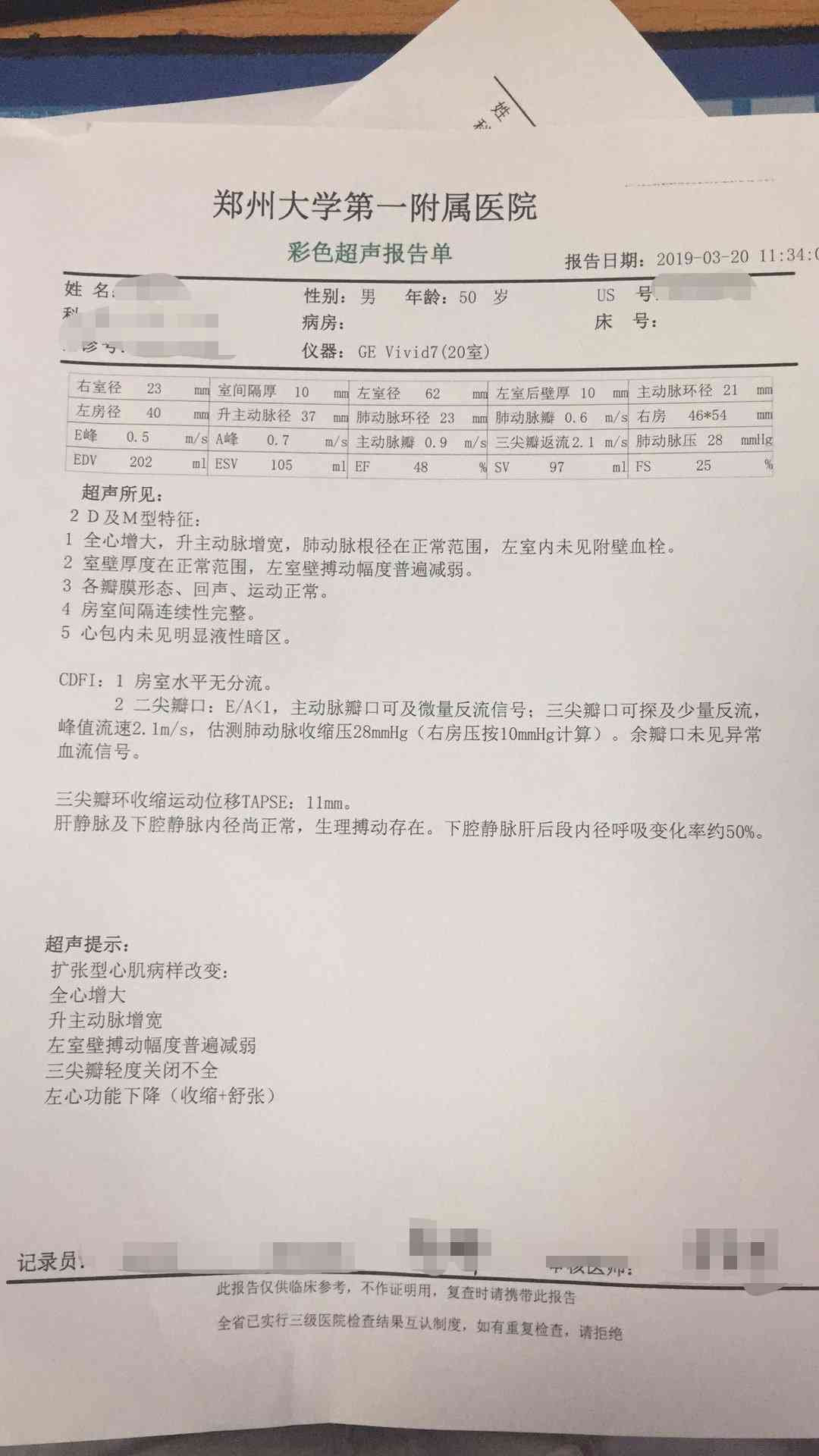 白血病确诊患者有望认定为工伤——工伤认定范围再扩大