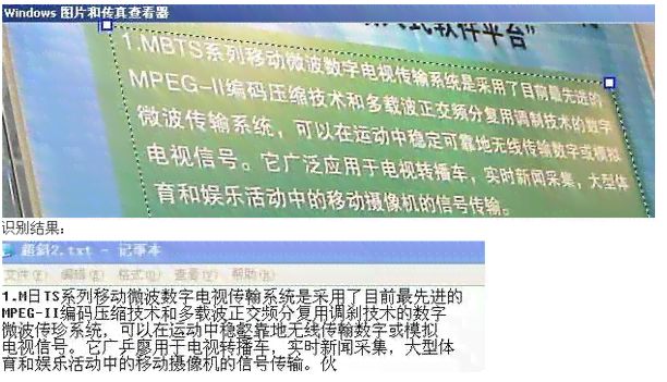 AI怎么将文案转成文字格式及复制方法详解