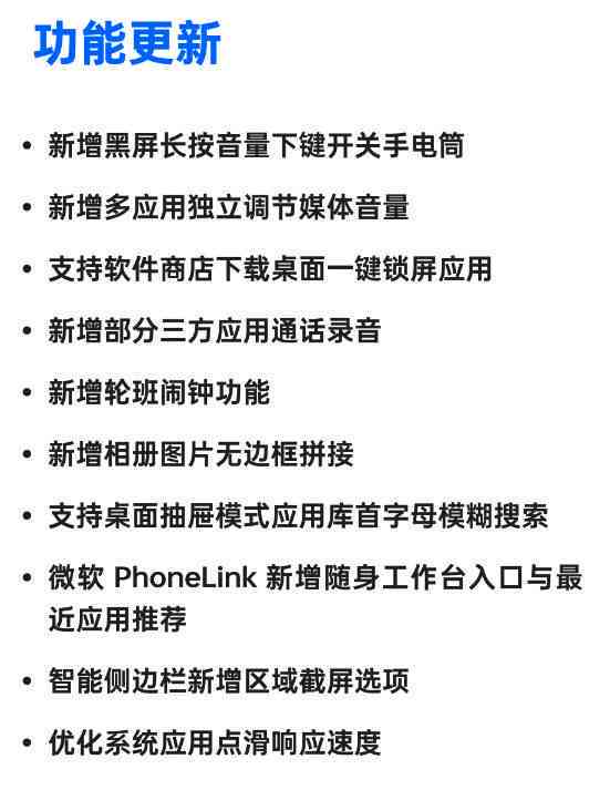 'AI如何高效地将文案内容转换成电子文字格式'