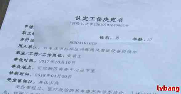 患精神疾病能否认定工伤