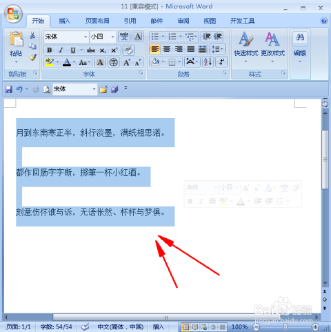 ai中的文字怎么转换成文档 - 完整转换指南与格式化方法