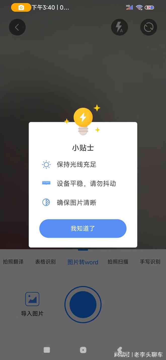 ai怎么将文案转成文字