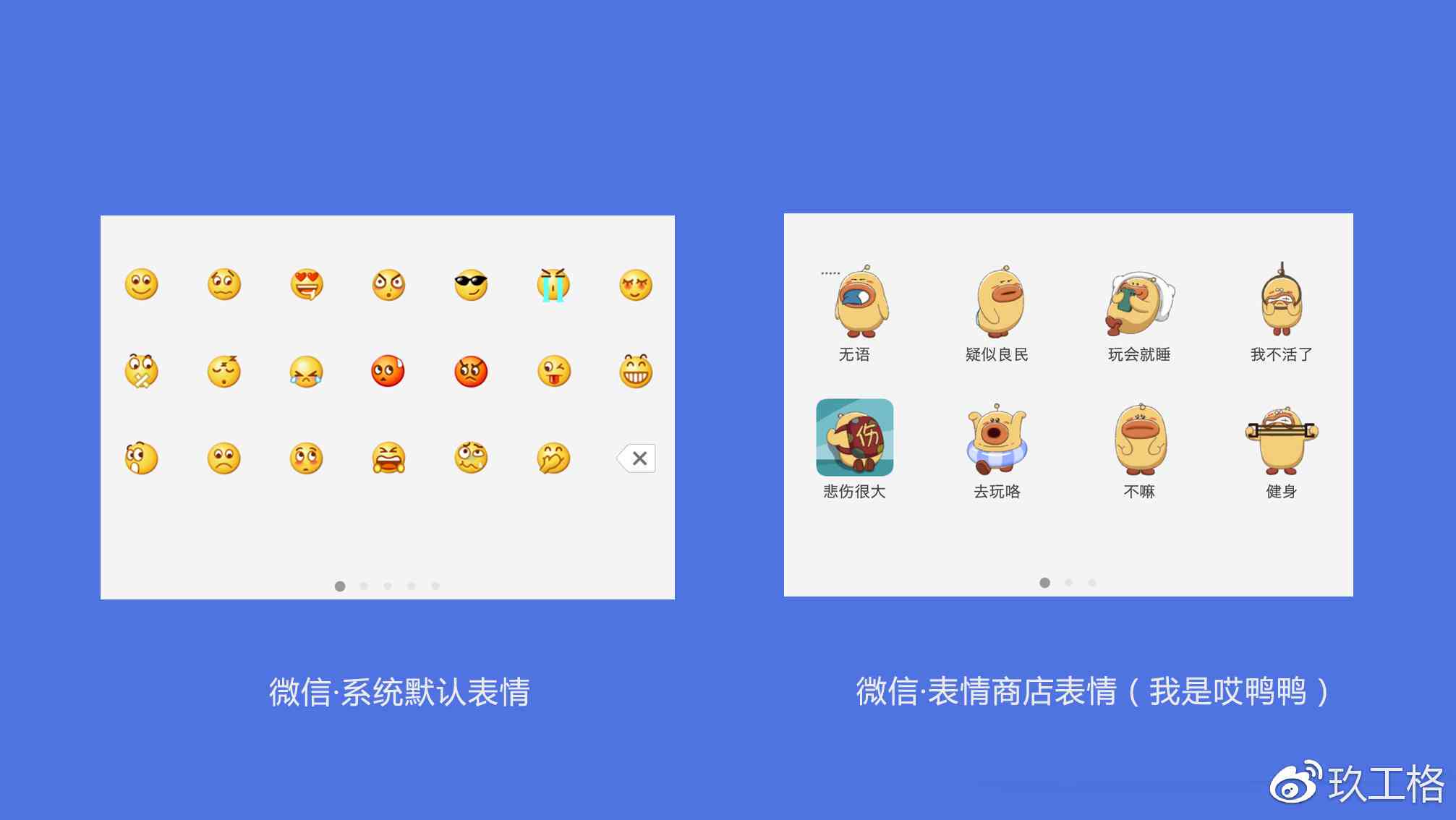 创意脸表情包配文攻略：涵各类场景与情绪，满足你的个性化需求