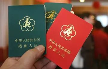 肝癌可以评残疾吗：能否办理残疾证及申请重大疾病，可评几级？