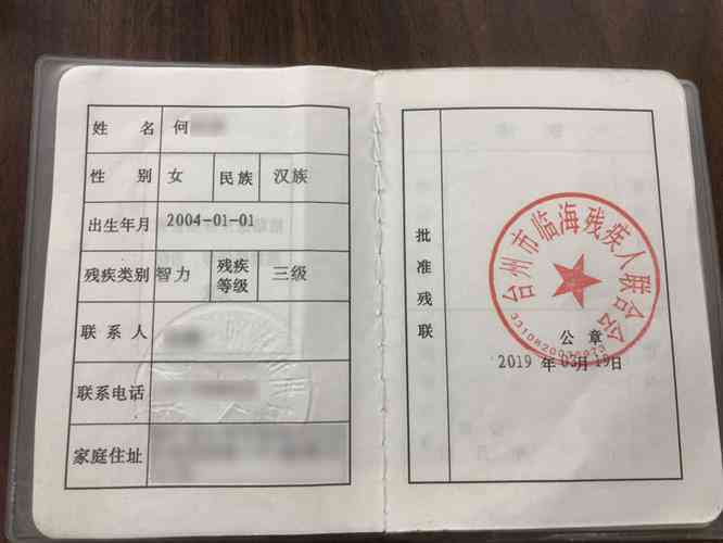 肝癌可以评残疾吗：能否办理残疾证及申请重大疾病，可评几级？