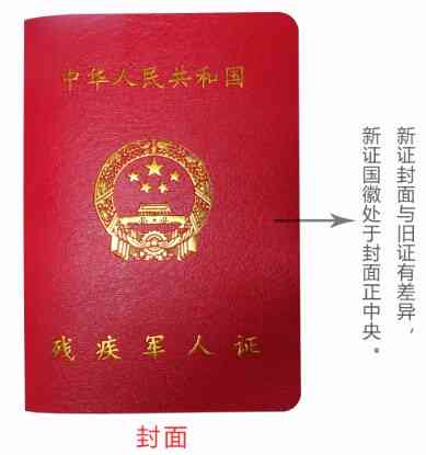 肝癌可以评残疾吗：能否办理残疾证及申请重大疾病，可评几级？