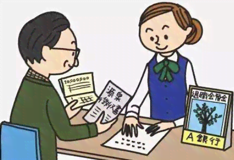 探讨肝癌患者是否合病退条件及其申请流程