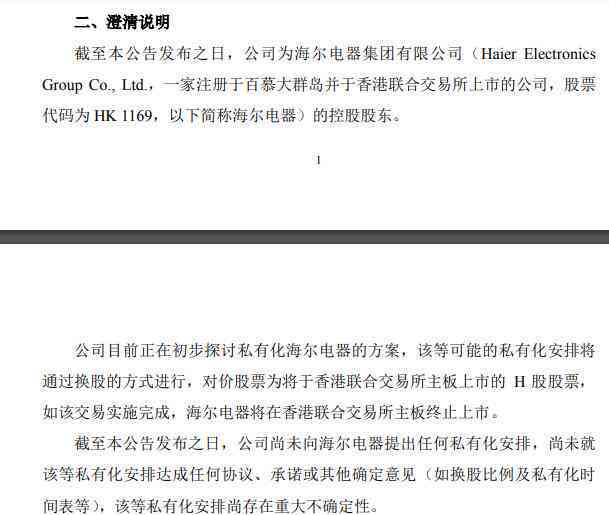 探讨肝癌患者是否合病退条件及其申请流程