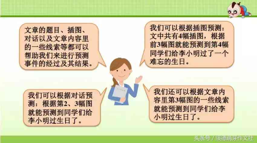 免费AI续写软件盘点：全面梳理支持作文续写的工具与资源