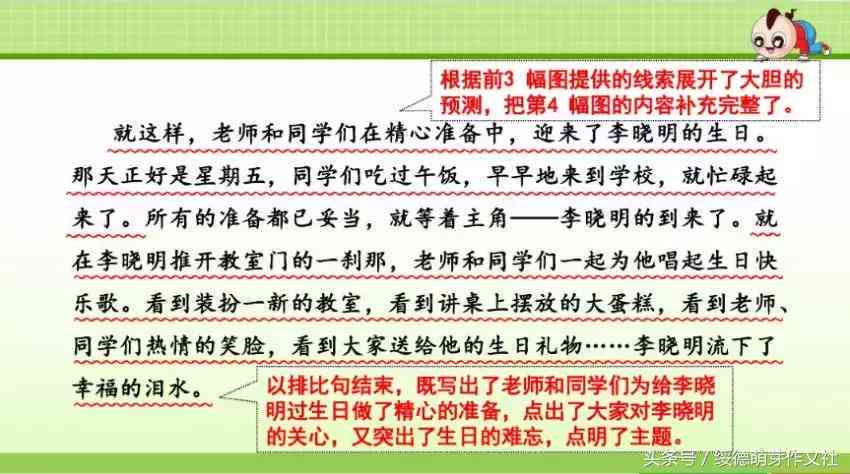 免费AI续写软件盘点：全面梳理支持作文续写的工具与资源