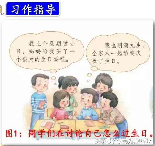 '智能AI作文续写助手：一键轻松扩展创作思路'