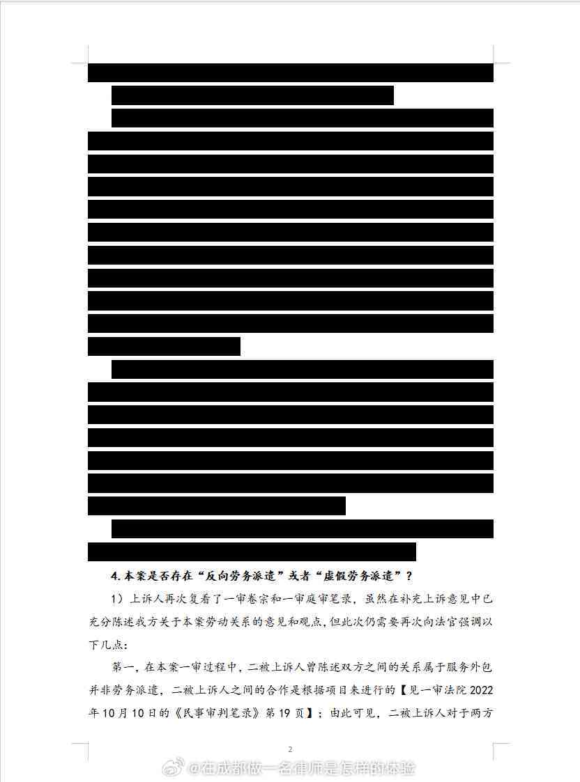 患重大疾病怎么认定工伤等级及赔偿标准、发放工资规定