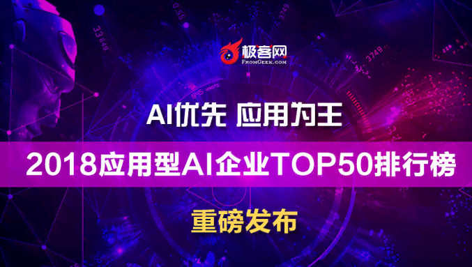 2024年度评测：Top 10 AI评价文案软件推荐，全方位满足写作需求