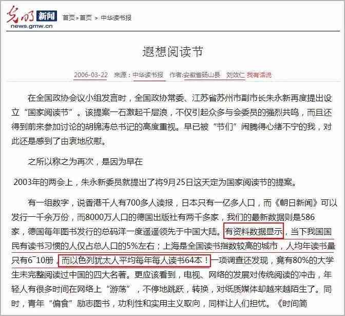 '关于某的真实性核查：关键细节与事实核实情况'