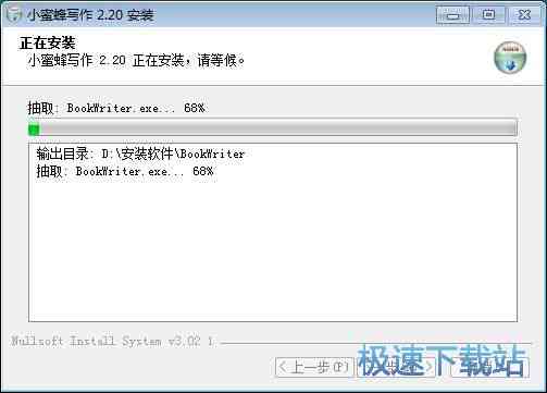 百度AI写作助手官方链接及安装教程