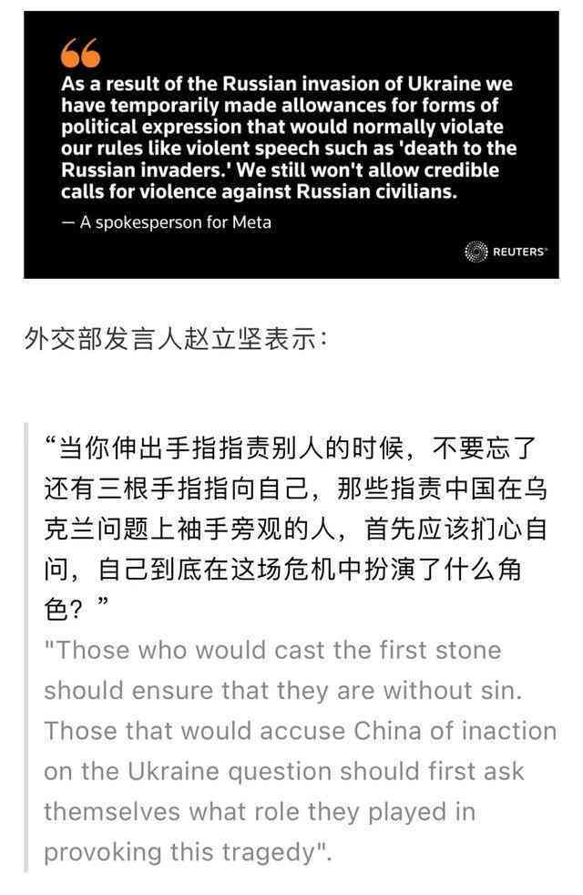 '关于某的真实性核查：关键细节与事实核实情况'