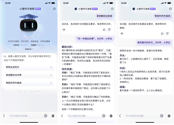 如何利用电脑扩展AI写作功能：全方位指南与技巧解析