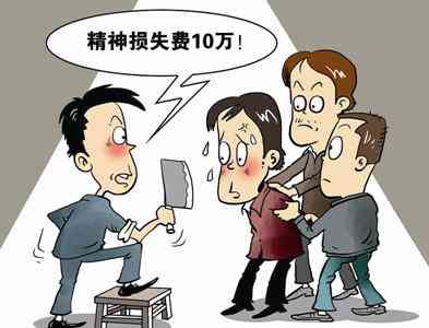 受到惊吓可以要求精神损失费吗：如何起诉索赔及赔偿标准探讨