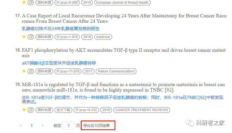 ai写作助手sci：微信版、百度、讯飞、文库功能集锦
