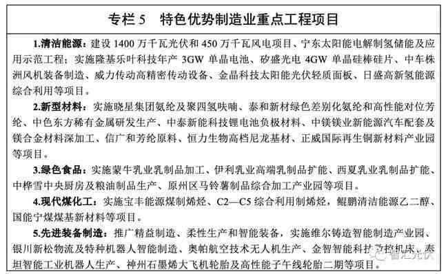 '农区工伤认定申请指南：官方办理地点详解'