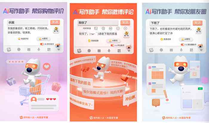 智能AI写作助手实际体验评测：效果与便捷性分析