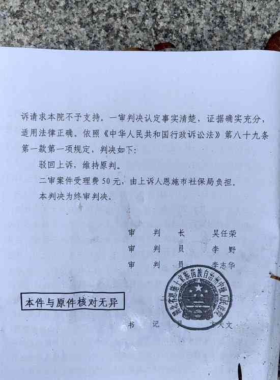 州市认定工伤后多久赔偿到账及工伤认定申请表样板解析