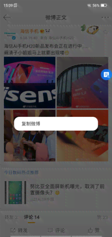 手机体验ai写作