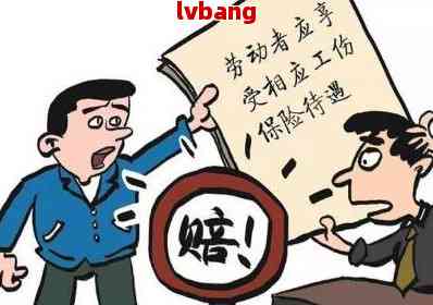州市认定工伤后多久赔偿