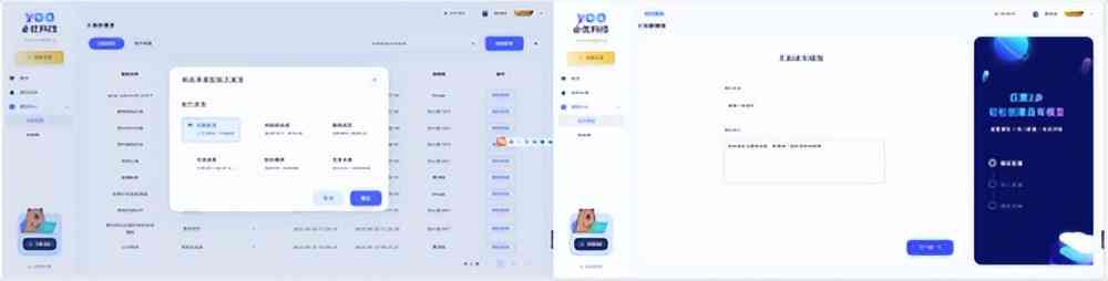 AI内容创作课程