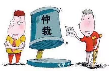 州市工伤伤残等级赔偿金详细标准与权益保障
